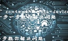 html lang=＂zh-CN＂    meta charset=＂UTF-8＂    meta nam