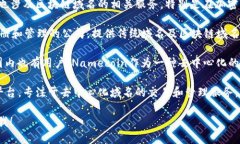 在国内区块链领域，有一些公司专注于区块链域