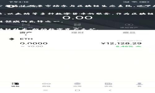 区块链技术正在迅速发展，并引起了投资者的广泛关注。许多公司通过股票市场参与区块链生态系统，以下是一些涉及区块链的主要股票，供您参考：

1. **Coinbase Global, Inc. (COIN)**  
   Coinbase 是一家著名的加密货币交易所，提供买卖比特币、以太坊等多种数字货币的服务。作为区块链行业的重要参与者，其股票备受关注。

2. **Riot Blockchain, Inc. (RIOT)**  
   Riot Blockchain 专注于比特币挖掘和相关业务，是区块链领域的先锋之一。

3. **Marathon Digital Holdings, Inc. (MARA)**  
   Marathon Digital 是一家比特币矿业公司，积极投资区块链技术，推动数字资产采矿。

4. **Silvergate Capital Corporation (SI)**  
   Silvergate Capital 是一家专注于加密货币行业的银行，提供金融服务用于支持数字资产交易。

5. **Hut 8 Mining Corp. (HUT)**  
   Hut 8 是一家加拿大的数字货币矿业公司，致力于比特币挖矿和区块链技术。

6. **MicroStrategy Incorporated (MSTR)**  
   MicroStrategy 是一家软件公司，近年来开始大量投资比特币，采用区块链技术作为其资产负债表的一部分。

7. **NVIDIA Corporation (NVDA)**  
   虽然 NVIDIA 是一家显卡生产商，但其 GPU 在区块链挖矿中发挥着重要作用，使其股票也与区块链产业息息相关。

8. **Square, Inc. (SQ)**  
   Square，由杰克·多西创办，在其现金应用程序中支持比特币交易，因此与区块链有一定的关联。

9. **Advanced Micro Devices, Inc. (AMD)**  
   AMD 也是显卡生产商，其产品同样用于区块链和加密货币挖矿。

10. **Bitfarms Ltd. (BITF)**  
    Bitfarms 是另一家专注于比特币的挖矿公司，其业务遍布多个国家。

投资区块链相关的股票时，请务必全面分析这些公司的财务状况、行业前景以及市场风险，并根据自己的投资偏好和风险承受能力作出决策。希望这些信息对你有所帮助！