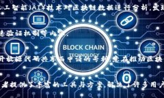 在区块链技术的不断发展中，区块链数据系统专