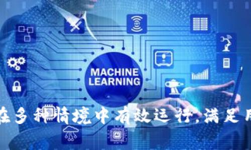 区块链平衡技术通常是指通过某些技术手段和机制来确保区块链网络的安全性、透明性和有效性的相关技术和方法。以下是一些与区块链平衡技术相关的重要内容：

1. **共识机制**：
   - 工作量证明（PoW）
   - 权益证明（PoS）
   - 委任权益证明（DPoS）
   - 验证者机制

2. **去中心化**：
   - 分布式网络的设计
   - 节点参与和激励机制
   - 网络冗余和容错性

3. **数据安全性**：
   - 加密算法的应用
   - 数据防篡改机制
   - 智能合约的安全审计

4. **隐私保护**：
   - 零知识证明
   - 同态加密技术
   - 匿名交易技术

5. **可扩展性与速度**：
   - 分片技术（Sharding）
   - 侧链和闪电网络
   - 高吞吐量区块链设计

6. **跨链技术**：
   - 跨链协议
   - 原子交换
   - 可信中介与去中心化交互

7. **智能合约**：
   - 自动执行协议
   - 风险管理与合规
   - 确保交易的不可逆性与自动化

8. **应用案例**：
   - 金融领域
   - 供应链管理
   - 身份识别与验证

9. **生态系统与社区治理**：
   - 代币经济学
   - 社区参与与开发者支持
   - 治理机制和决策过程

以上各个方面共同构成了区块链平衡技术的基础，确保区块链能够在多种情境中有效运行，满足用户的需求。