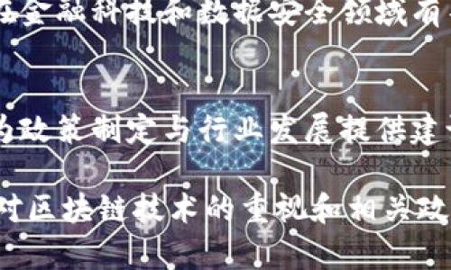 在渝中区，区块链行业正逐渐发展壮大，吸引了许多企业进入这个充满潜力的市场。以下是一些在渝中区内活跃的区块链企业：

1. **重庆重创科技**
   - 专注于区块链技术的研发与应用，提供全面的解决方案，尤其在供应链金融领域表现突出。

2. **重庆云链科技**
   - 该公司利用区块链技术，致力于推动数字经济发展，主要涉及数字资产交易及管理。

3. **重庆信链科技**
   - 这是一家专注于区块链应用开发的企业，提供智能合约、去中心化应用等技术服务。

4. **链技科技**
   - 专注于区块链技术的创新与应用，尤其是在金融科技和数据安全领域有不少成果。

5. **重庆数字货币研究院**
   - 研究数字货币及区块链技术的发展趋势，为政策制定与行业发展提供建议。

以上是部分在渝中区的区块链企业，随着该地区对区块链技术的重视和相关政策的支持，预计未来会有更多企业加入这个行业。