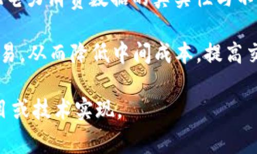 国网（国家电网公司）在区块链技术方面的探索和应用主要集中在以下几个相关公司和项目中：

1. **国网发展部区块链技术团队**：该团队致力于研究和开发区块链技术在电力领域的应用，包括电力交易、数据存证和供应链管理等。

2. **国网能源研究院**：作为研究机构，国网能源研究院在区块链技术的研发和应用推广方面发挥着关键作用，开展了电力系统的区块链应用研究。

3. **国网信通公司（国家电网信息通信公司）**：该公司在智能电网建设中，探索使用区块链技术提升数据安全和透明度。

4. **国网智能电表公司**：在智能电表的研发中，考量使用区块链技术实现电力消费数据的真实性与不可篡改。

例如，国网区块链在电力交易平台方面的应用，可以实现用户间的点对点交易，从而降低中间成本，提高交易效率。此外，区块链技术能够确保客户数据的安全存储，提高用户信任度。

如果你需要更深入的分析或者具体的应用案例，可以进一步探讨特定的项目或技术实现。