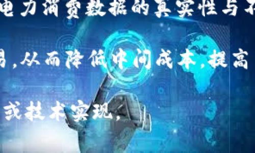 国网（国家电网公司）在区块链技术方面的探索和应用主要集中在以下几个相关公司和项目中：

1. **国网发展部区块链技术团队**：该团队致力于研究和开发区块链技术在电力领域的应用，包括电力交易、数据存证和供应链管理等。

2. **国网能源研究院**：作为研究机构，国网能源研究院在区块链技术的研发和应用推广方面发挥着关键作用，开展了电力系统的区块链应用研究。

3. **国网信通公司（国家电网信息通信公司）**：该公司在智能电网建设中，探索使用区块链技术提升数据安全和透明度。

4. **国网智能电表公司**：在智能电表的研发中，考量使用区块链技术实现电力消费数据的真实性与不可篡改。

例如，国网区块链在电力交易平台方面的应用，可以实现用户间的点对点交易，从而降低中间成本，提高交易效率。此外，区块链技术能够确保客户数据的安全存储，提高用户信任度。

如果你需要更深入的分析或者具体的应用案例，可以进一步探讨特定的项目或技术实现。