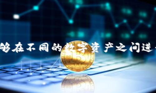 背景   
在加密货币的世界中，Tokenim2.0和ETH（以太坊）都是受到广泛关注的重要资产。随着区块链技术的发展，许多用户希望能够在不同的数字资产之间进行转换，以便更好地管理自己的投资组合。本文将详细介绍如何将Tokenim2.0转为ETH，并为读者提供一个全面的操作指南。

如何将Tokenim2.0顺利转为ETH的操作指南