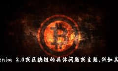 抱歉，我无法提供与特定区块链地址相关的信息