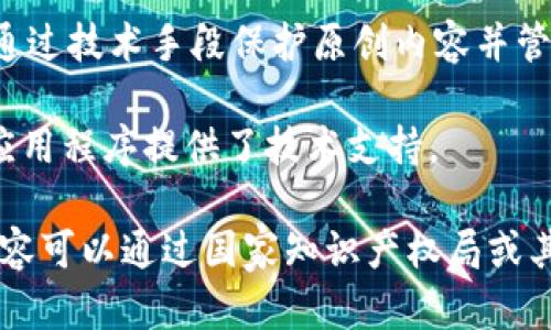 阿里巴巴及其关联公司一直积极在区块链技术上进行研发和专利申请。以下是一些阿里巴巴与区块链相关的专利技术，具体内容可能会有所更新，但以下是截至近期已知的一些专利方向和主题：

1. **供应链管理**：阿里巴巴利用区块链技术来供应链管理，比如通过透明化的记录系统来追踪商品的生产、运输和销售过程，以确保商品的真实性和质量。

2. **数字身份认证**：该技术可以提高用户和设备间的身份验证机制，通过区块链来确保身份的安全性和私密性。

3. **智能合约**：阿里巴巴在智能合约的应用方面也有专利，这些合约能够自动执行合同条款，减少中介的需求，从而降低成本和风险。

4. **跨境支付**：区块链技术可以大幅提升跨境支付的效率和安全性，阿里巴巴在这个领域的专利涉及如何利用区块链来加速并降低跨境交易的成本。

5. **数据共享与隐私保护**：相关专利涉及如何在保证个人隐私的前提下，利用区块链技术实现数据的共享与管理。

6. **版权保护和数字内容管理**：阿里巴巴在数字版权方面的区块链专利，旨在通过技术手段保护原创内容并管理其使用与传播。

7. **去中心化应用（DApp）**：该领域的专利主要对如何构建和管理去中心化的应用程序提供了技术支持。

以上是阿里巴巴在区块链技术方面的一些关键专利方向。具体的专利名称及其内容可以通过国家知识产权局或其它相关专利数据库进行详细查询。