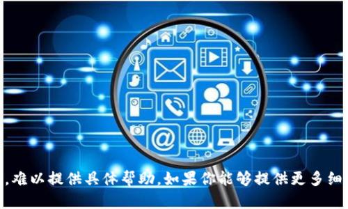 很抱歉，你所提到的“tokenim2.0钱被转走了”信息不明确，难以提供具体帮助。如果你能够提供更多细节或者背景信息，我将乐意为你提供更准确的建议或指导。