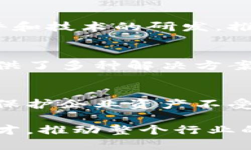 在上海，区块链产业正迅速发展，吸引了大量企业和创业团队。以下是一些在上海活跃的区块链公司，它们涵盖了从技术开发到应用落地的多个领域：

1. **蚂蚁区块链**：
   蚂蚁区块链是阿里巴巴集团旗下的区块链技术公司，致力于通过区块链技术提升金融服务效率、安全性和透明度。该平台广泛应用于数字资产、跨境支付等领域。

2. **火币网**：
   火币网是中国领先的数字资产交易平台之一，成立于2013年，总部位于北京，但其在上海设有研发中心。该平台支持多种数字资产的交易，致力于构建全球区块链生态系统。

3. **数字资产交易所**：
   包括OKEx和波场等，这些数字资产交易所通过区块链技术提供安全、高效的交易服务，为用户提供多元化的投资选择。

4. **链家网**：
   链家网作为房地产中介的佼佼者，应用区块链技术记录房产交易数据，提升信息透明度和可信度，从而减少欺诈行为，保护购房者的权益。

5. **唯链**：
   唯链是一家专注于区块链技术应用的公司，致力于提供安全、透明的供应链管理解决方案，通过区块链技术提升产品的溯源能力和信任度。

6. **比特大陆**：
   比特大陆是全球最大的比特币挖矿设备生产商之一，其上海分部专注于区块链硬件和技术的研发，推动区块链技术的普及和应用。

7. **云象科技**：
   云象科技致力于区块链技术的开发和应用，特别是在数据安全和隐私保护方面，提供了多种解决方案，以满足企业的合规需求。

8. **青藤云安全**：
   青藤云安全专注于网络安全和区块链技术融合，致力于提供企业级安全解决方案，保护企业资产不受网络威胁。

这些公司展现了上海在区块链技术方面的创新能力和应用潜力，不断吸引着投资和人才，推动整个行业的发展。对于有意在区块链领域发展的企业或创业者，上海无疑是一个充满机会的城市。