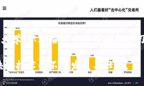 区块链的玩家群体可以分为多个类别，每个群体在区块链生态系统中扮演着不同的角色。以下是一些主要的区块链玩家群体：

### 1. 开发者
开发者是区块链技术的创造者和维护者。他们负责设计和实现区块链协议、智能合约及DApp（去中心化应用）。开发者可以是独立的程序员，也可以是大型公司的团队。他们通常拥有一定的技术背景，熟悉区块链的编程语言，如Solidity、Rust或Go。

### 2. 企业
越来越多的企业开始探索区块链技术的应用，如供应链管理、数字身份和金融服务等。这些企业可能会涉及到区块链的研发、投资或是商业应用，目的是提升效率、透明度和安全性。

### 3. 投资者
投资者是推动区块链项目资金流动的重要力量。他们可以是风险投资公司、天使投资者，甚至是普通的散户投资者。投资者一般会对区块链项目进行评估，决定是否投资。他们的关注点包括项目的技术实力、团队背景和市场潜力。

### 4. 用户
随着区块链技术的成熟，普通用户也逐渐成为区块链生态的参与者。他们使用加密货币进行交易，参与去中心化金融（DeFi）项目，或是体验区块链游戏。用户的需求和反馈对于推动区块链项目的发展至关重要。

### 5. 社区成员
区块链项目一般都有自己的社区，社区成员包括用户、开发者、投资者等。他们通过社交媒体、论坛等方式进行交流，推动项目的开发和推广。活跃的社区可以增加项目的可信度和价值。

### 6. 政策制定者
随着区块链技术的发展，政府和监管机构也成为重要的参与者。他们关注技术的合规性、安全性及其对经济的影响，并通过政策制定来引导行业发展。各国对于区块链的监管政策不同，这也影响着区块链项目的运作方式。

### 7. 研究者
学术界对于区块链技术的研究也在不断深入。研究者们探索各种与区块链相关的领域，包括密码学、经济学和计算机科学等。他们的研究成果可以推动技术的创新和应用场景的拓展。

### 8. 教育机构
随着区块链行业的发展，越来越多的教育机构开设了相关课程，培养区块链专业人才。这些教育机构可以是大学、职业培训中心或在线学习平台，致力于推广区块链知识，促进行业人才交流。

综上所述，区块链的玩家群体多样，各自承担着不同的角色和职责。各个群体之间的互动与合作，推动了区块链技术的不断发展与壮大。