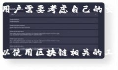 关于“tokenim 2.0”的转账费用，具体金额可能会受