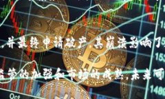 区块链技术近年来因为其去中心化和透明性等特