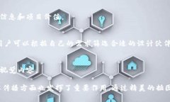 区块链金融插画公司是一种专注于为区块链和金