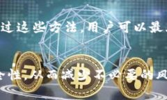 在区块链及加密货币的世界中，Tokenim转账一旦被