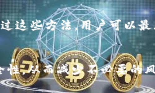 在区块链及加密货币的世界中，Tokenim转账一旦被发起，通常是不可逆转的。然而，有一些特殊情况和选项可以考虑。下面是一个详细的分析。

### Tokenim转账取消的常见情境

1. 转账的基本机制
在大多数区块链网络中，如以太坊或比特币，一旦转账发起并被网络确认，交易将被写入区块链，因此是不可逆的。这意味着一旦资金被转出，就无法通过网络“撤回”或“取消”交易。不过，在某些情况下，例如在用户与平台之间的特定协议中，可能会提供撤回的选项。

2. 未确认的交易
如果你的转账尚未被网络确认，有可能通过特定的方式来停止交易。例如，某些钱包允许用户通过调整网络手续费来尝试“覆盖”未确认的交易。这被称为“交易替换”（Replace-by-Fee, RBF）。然而，并不是所有的区块链或钱包都支持这个功能。这种操作需要用户具备一定的技术知识，且成功率并非百分之百。

3. 使用的交易所或平台的政策
如果你是在某个交易所或支付平台上进行的转账，你可能会有转账取消的选项。某些交易所允许用户在一定时间内取消未确认的转账。建议在使用前，仔细阅读平台的政策以及相关指南。

4. 社区和技术支持的帮助
在某些情况下，用户可能会选择寻求技术支持或社区的帮助。如果转账错误，可以尝试联系相关平台的客服，尽管成功恢复的机会很小，但值得尝试。社区论坛如Reddit、Telegram等地方也可能有人提供意见或解决方案。

5. 防范措施
为了避免因误操作造成的损失，用户在发送转账前应格外谨慎。建议仔细确认接收地址、转账金额及手续费，并考虑利用小额转账进行测试。通过这些方法，用户可以最大限度地减少由于不可逆转的转账而导致的财务损失。

### 小结
总体来说，Tokenim转账一旦确认就无法取消，但对于未确认的交易或特定平台可能会有例外。用户在进行转账前应教育自己，确保操作的安全性，从而减少不必要的风险。