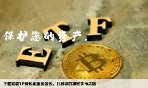 Tokenim 2.0 是一个数字资产管理工具，通常以支持多种加密货币的方式运营，包括以太坊及其衍生品。至于是否可以存储 ETC（以太坊经典），关键在于 Tokenim 2.0 是否支持 ETC 的存储。

以下是一些需要注意的方面：

1. **检查官方支持的币种列表**：
   - 首先，访问 Tokenim 的官方网站或其用户指南，查看支持的加密货币列表。通常平台会列出所有可以存储和交易的币种。

2. **钱包类型**：
   - 如果 Tokenim 2.0 是一个多链钱包，它可能支持包括 ETC 在内的多种链的代币。如果它是专注于以太坊及其标准代币（ERC-20），则可能不支持 ETC。

3. **版本更新**：
   - 软件的更新往往会增加新的功能和支持的代币，检查是否有新版本发布并查看更新日志。

4. **社区和支持**：
   - 如果在官网没有找到清晰的信息，可以查看用户社区或联系技术支持，获取更直接的回应。

5. **安全性考虑**：
   - 如果决定在 Tokenim 2.0 中存储 ETC，请确保使用官方推荐的安全措施，以保护您的资产。

总的来说，是否可以在 Tokenim 2.0 存储 ETC，还需具体查询该平台的支持信息。