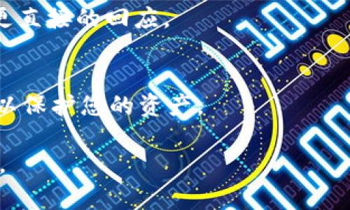 Tokenim 2.0 是一个数字资产管理工具，通常以支持多种加密货币的方式运营，包括以太坊及其衍生品。至于是否可以存储 ETC（以太坊经典），关键在于 Tokenim 2.0 是否支持 ETC 的存储。

以下是一些需要注意的方面：

1. **检查官方支持的币种列表**：
   - 首先，访问 Tokenim 的官方网站或其用户指南，查看支持的加密货币列表。通常平台会列出所有可以存储和交易的币种。

2. **钱包类型**：
   - 如果 Tokenim 2.0 是一个多链钱包，它可能支持包括 ETC 在内的多种链的代币。如果它是专注于以太坊及其标准代币（ERC-20），则可能不支持 ETC。

3. **版本更新**：
   - 软件的更新往往会增加新的功能和支持的代币，检查是否有新版本发布并查看更新日志。

4. **社区和支持**：
   - 如果在官网没有找到清晰的信息，可以查看用户社区或联系技术支持，获取更直接的回应。

5. **安全性考虑**：
   - 如果决定在 Tokenim 2.0 中存储 ETC，请确保使用官方推荐的安全措施，以保护您的资产。

总的来说，是否可以在 Tokenim 2.0 存储 ETC，还需具体查询该平台的支持信息。