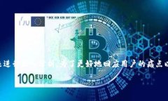 在讨论Tokenim 2.0的交易量以及市场表现时，我们可