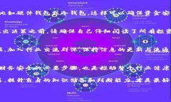 baioti揭露区块链骗局的五大套路及防范策略/bai