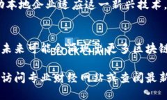 在香港，随着区块链技术的快速发展和加密货币