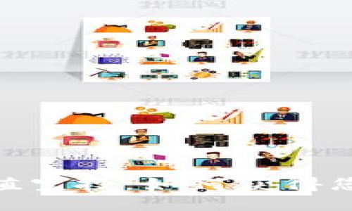 Tokenim 2.0最新价值空投：如何获得您的份额并最大化收益