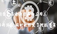 区块链消费主题可以从多个方面进行探讨，以下