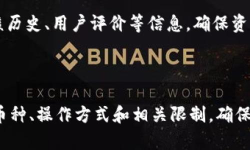 在回答您的问题之前，我们先来澄清一些术语，以确保我们对“平台币”和“Tokenim 2.0”的理解一致。

“平台币”通常是指在某个特定区块链或交易平台上发行的数字货币，例如币安币（BNB）、火币Token等。这些币一般用于支付平台的交易手续费，参与平台的生态系统，以及其他各种用途。

而“Tokenim 2.0”看起来是某种特定的代币或项目名称，但目前的资料可能较为有限。如果您提到的“Tokenim 2.0”是一个特定的代币或平台，那么存储平台币是否可以在其上进行使用，主要取决于该平台的规则和功能。

### 存储平台币是否可以在Tokenim 2.0上？

1. **平台兼容性**：如果Tokenim 2.0是一个去中心化金融（DeFi）平台，您需要确认它是否支持您所持有的特定平台币。某些DeFi项目只支持特定的代币。

2. **智能合约**：很多情况下，DeFi平台通过智能合约来管理存款和资产。如果平台的智能合约中没有包括您想存储的币，则无法直接存储。

3. **流动性池**：某些平台可能允许用户向流动性池中添加特定的代币。如果Tokenim 2.0允许用户提供流动性，则平台币可能可以作为流动性的一部分进行存储。

4. **相关手续**：即使平台支持，您也可能需要处理一些相关手续费、兑换操作等。因此，具体如何操作，还需咨询Tokenim 2.0的官方文档，确保合规。

5. **安全性问题**：在存储任何数字货币之前，确保平台的安全性非常重要。检查该平台的审核历史、用户评价等信息，确保资产安全。

### 结论

为了明确是否可以将平台币存入Tokenim 2.0，建议您访问其官方网站或社区，了解其支持的币种、操作方式和相关限制。确保任何投资或操作之前都做好充分的研究和准备，以防止资产损失。