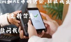 Tokenim 是一种加密货币相关的服务或平台，但截至