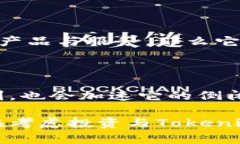 关于Tokenim 2.0是否会倒闭的问题，我们可以从多个