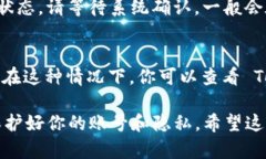 想要为 Tokenim 账户充值，可以按照以下步骤进行