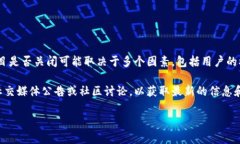 关于 Tokenim 2.0 是否会关闭这个问题，目前没有官