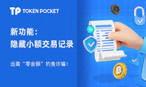 TokenIM 是一个数字货币钱包，主要支持多种数字货币的存储和交易，包括以太坊及其代币、比特币、以及其他一些主流数字货币。一般来说，如果 TokenIM 当前版本支持比特币（BTC），则用户可以将比特币存入这个钱包。不过，具体的支持情况可能会因为钱包版本更新或其他因素而有所变化。

如果你想确认 TokenIM 是否支持比特币，建议你：

1. **查看官方文档或网站**：大部分钱包会在官方网站上列出支持的数字货币。
2. **更新到最新版本**：确保你的 TokenIM 应用是最新版本，以获得最新的支持信息。
3. **联系客户支持**：如果不确定，直接联系 TokenIM 的客户支持以获取准确的信息。

在使用任何数字货币钱包时，请务必小心安全，确保你掌握钱包的备份和恢复措施，以免丢失资金。