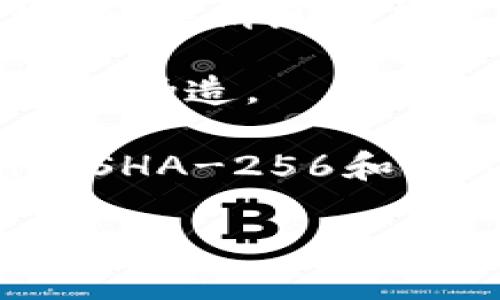 TokenIM 2.0 是一个专注于即时消息传递和加密通信的技术平台，其签名机制是保障消息安全性和完整性的重要组成部分。以下是关于TokenIM 2.0签名的一些基本信息：

1. **签名的目的：** 签名用于验证消息的发送者身份，以及确保传输过程中消息未被篡改。这一机制对于保护用户隐私和数据安全至关重要。

2. **公钥基于架构：** TokenIM 2.0通常使用公钥加密技术，发送者用自己的私钥对消息进行签名，而接收者则用发送者的公钥来验证该签名。

3. **消息完整性：** 通过签名，接收者可以确认消息是否在传输过程中被篡改。如果消息的签名与接收者计算的签名不匹配，那么接收者就能知道消息存在问题。

4. **身份认证：** 签名也可以用来证明某个特定用户是真正的发送者，从而防止伪造。

5. **实现机制：** 通常，签名的生成和验证过程涉及哈希算法及加密算法，例如SHA-256和RSA/DSS等。

如果您有更具体的TokenIM 2.0签名的内容需求或其他相关信息，请随时告知！