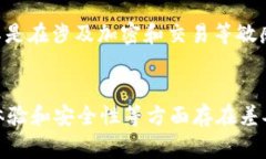 Tokenim 是一种数字货币或区块链相关的应用程序。