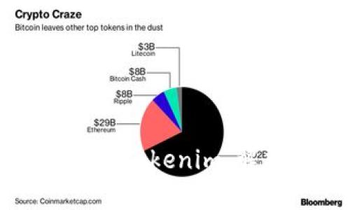 如何在iPhone上轻松下载Tokenim：解决常见问题的终极指南
