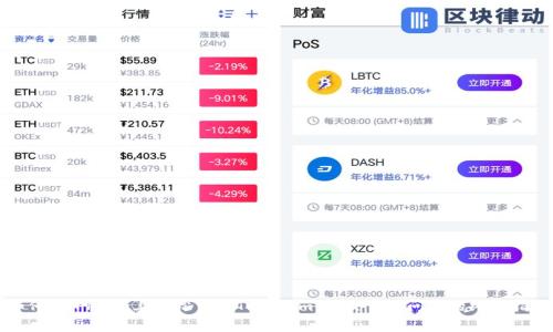 如何在iPhone上轻松下载Tokenim：解决常见问题的终极指南