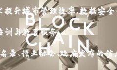 龙岩区在区块链领域的企业并不是特别多，但随