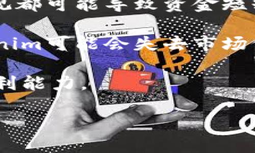 你提到的“tokenim”似乎是一个品牌、平台或者产品的名称。如果你想了解为什么Tokenim没有金钱或盈利，可能涉及多个方面，包括市场需求、商业模式、财务管理或外部经济环境等。可以考虑以下几个问题：

1. **商业模式**: Tokenim的商业模式是什么？它是否有吸引用户的服务或产品？如果商业模式不明确，可能导致收入不足。

2. **市场需求**: Tokenim所在的市场是否饱和？市场对其产品或服务的需求是否在减弱？这是导致资金流入不足的常见原因。

3. **财务管理**: Tokenim的财务管理是否存在问题？例如，开支过高或对收入预期过于乐观都可能导致资金短缺。

4. **竞争因素**: 竞争对手的表现如何？如果竞争对手提供更具竞争力的产品或服务，Tokenim可能会失去市场份额。

5. **外部经济环境**: 宏观经济状况如何？例如，经济衰退或行业变化会影响所有企业的盈利能力。

如能提供更多细节，如具体的业务背景或你关心的特定方面，我将更好地回答你的问题。