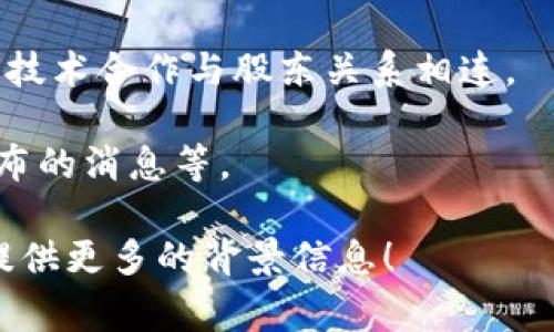 贵阳的区块链产业发展相对较快，但具体的股东信息通常涉及到企业的商业机密，公开的信息较为有限。不过，可以根据一些公开资料和报道，列举出参与贵阳区块链行业的一些主要公司或组织及其潜在股东。

1. **贵州省大数据产业发展领导小组**：这是一个政府组织，虽然不是股东，但在贵阳的区块链项目中扮演着重要的支持和推动角色。

2. **贵阳大数据交易所**：作为区块链技术应用的示范基地，该交易所吸引了不少资金和企业参与。

3. **区块链技术企业**：例如在贵阳发展区块链的初创企业，其中可能会有天使投资人、风险投资公司等作为股东。

4. **大学和研究机构**：如贵州大学及其他高校可能参与研究项目培养人才，也可能通过技术合作与股东关系相连。

为了了解具体的股东信息，您可能需要查阅特定公司的工商注册信息、年度报告或官方发布的消息等。

如果您有兴趣深入探讨贵阳的区块链产业发展情况或是否有特定企业的股东信息，欢迎提供更多的背景信息！