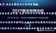 区块链技术作为一个跨学科的领域，涉及多个专