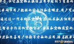 在2020年，宠物领域的区块链应用逐渐增多，以下