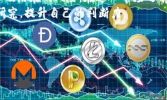   2023年热门区块链项目盘点：哪些值得投资和关