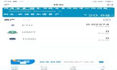 近年来，区块链技术得到了广泛的应用，许多区