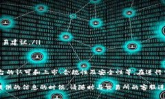 在谈论 “tokenim 2.0” 及其代币（币）能否在交易