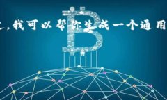 关于“cfx提入tokenim”，我无法提供详细的信息和