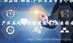 在上海，区块链技术和相关企业发展迅速，多个