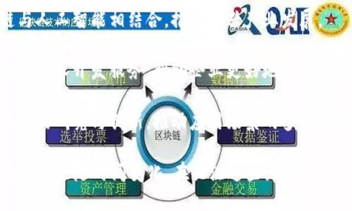 在泉州，区块链技术逐渐受到重视，随着这一领域的发展，涌现出了一些优秀的区块链企业。以下是一些在泉州地区比较知名的区块链企业：

1. **泉州链米信息科技有限公司**：专注于区块链技术的开发与应用，致力于提供企业级区块链解决方案。

2. **泉州诚链科技有限公司**：服务于供应链金融，利用区块链技术为企业提供透明、可追溯的金融服务。

3. **泉州牛链科技有限公司**：专注于区块链数据共享和保护的企业，通过技术手段提升数据安全性。

4. **泉州宇链科技有限公司**：打造区块链交易平台，致力于推动区块链技术在金融行业的落地应用。

5. **泉州数字经济发展有限公司**：立足区块链与人工智能相结合，推动新兴产业发展。

6. **泉州链信科技有限公司**：提供区块链咨询和技术开发服务，帮助企业更好地适应数字化转型。

7. **泉州信链科技有限公司**：专注于区块链技术的研究与创新，推动应用场景的多元化发展。

需要注意的是，区块链领域变化较快，企业的情况也可能随时间变化。在关注这些企业的同时，保持对行业动态的关注是很重要的。