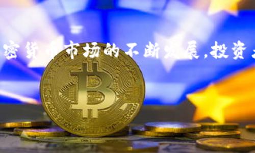   如何将UNI存入Tokenim 2.0？详细步骤与技巧！ / 

 guanjianci UNI, Tokenim 2.0, 加密货币, 钱包存储 /guanjianci 

引言：了解UNI和Tokenim 2.0的基础知识
在当前的加密货币市场中，UNI作为去中心化金融（DeFi）领域的顶尖代币之一，备受瞩目。而Tokenim 2.0作为一个新兴的加密钱包，不仅提供安全可靠的资产存储方案，还有着用户友好的界面和丰富的功能。
对于许多加密货币投资者来说，如何安全地存储他们的资产是一个至关重要的问题。本文将为您详细介绍如何将UNI存入Tokenim 2.0，同时提供一些实用的技巧和建议，帮助您更有效地管理您的加密资产。

第一步：准备工作
在将UNI存入Tokenim 2.0之前，您需要做一些准备工作。
ul
    li确保您已经下载并安装了Tokenim 2.0应用程序。您可以在官方网站或各大应用商店找到它。/li
    li创建您的Tokenim 2.0账户，并确保记住您的助记词或私钥，以防丢失账户访问权限。/li
    li确保您已经在您的钱包中拥有UNI代币。如果您尚未购买UNI，可以通过去中心化交易所（DEX）进行交易获得。/li
/ul

第二步：将UNI转入Tokenim 2.0
一旦您完成了以上准备工作，就可以将UNI转入Tokenim 2.0了。
ol
    listrong打开Tokenim 2.0应用程序：/strong登录后，进入资产页面，您将看到多种资产列表。/li
    listrong选择UNI：/strong如果找不到UNI，可以通过搜索功能输入