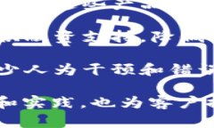 中金公司（China International Capital Corporation，CICC）