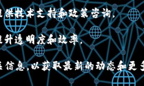 重庆永川区在区块链技术的发展上逐渐崭露头角。虽然该地区的区块链公司相对较少，但也有一些公司积极参与这一领域。以下是一些在重庆永川区活跃的区块链公司或相关企业，供您参考：

1. **重庆链动科技有限公司**：专注于区块链技术的研发与应用，提供区块链咨询、技术开发等服务。

2. **重庆普元科技有限公司**：致力于结合区块链技术和大数据分析，开发相关应用程序和平台。

3. **重庆数字货币研究院**：研究区块链和数字货币的最新发展趋势，为企业提供技术支持和政策咨询。

4. **重庆智慧链科技有限公司**：开发基于区块链的供应链管理系统，致力于提升透明度和效率。

请注意，区块链行业发展迅速，新的公司和项目不断涌现，建议您进一步查阅相关信息，以获取最新的动态和更多的选择。